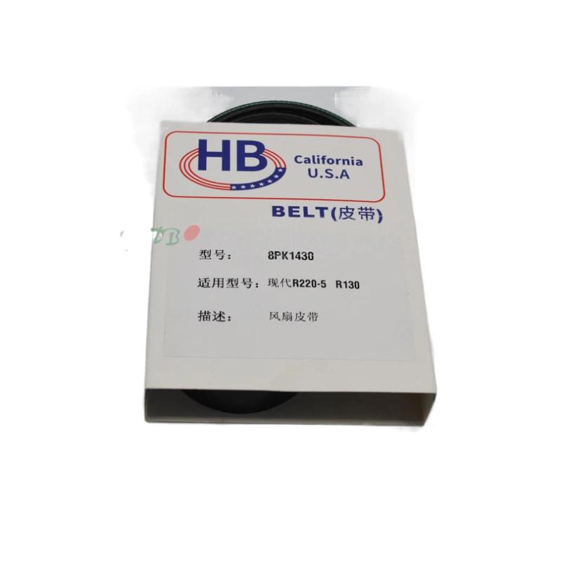 HB Ʈ 8PK1430 Ǽ 迡 ,  R220-5  R130
